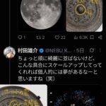 レス30番の画像8