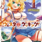 レス19番の画像1