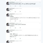 レス2番の画像1