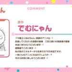 レス12番の画像1