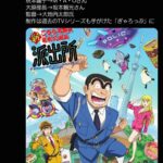 レス2番の画像2