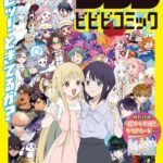 レス4番の画像1