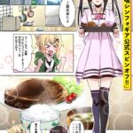 レス33番の画像1