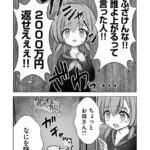 レス22番の画像3