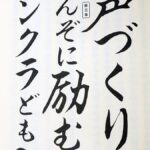 レス1番の画像5