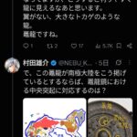レス30番の画像7