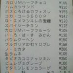 レス14番の画像1