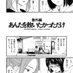 レス1番の画像11