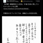 レス9番の画像1