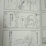 レス12番の画像3