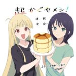 レス4番の画像2