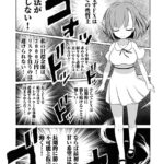 レス33番の画像1