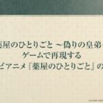 レス6番の画像1