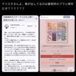 レス1番の画像3