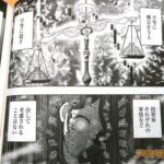 レス48番の画像2