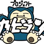 レス21番の画像2