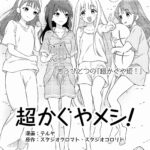 レス4番の画像3