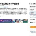 レス49番の画像1