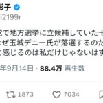 レス30番の画像1