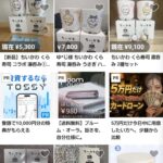 レス1番の画像3