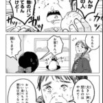 レス2番の画像3