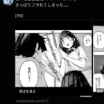 レス35番の画像1