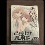 レス2番の画像1