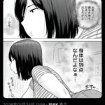 レス33番の画像1