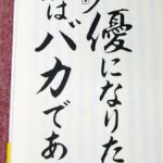 レス1番の画像4
