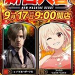 レス2番の画像1
