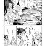 レス13番の画像7