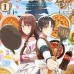 レス20番の画像1