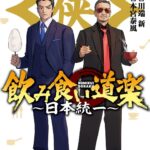 レス6番の画像1