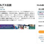 レス51番の画像1