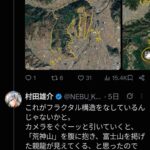 レス30番の画像2