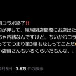 レス1番の画像3