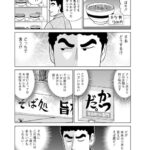 レス42番の画像5