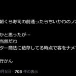 レス1番の画像5
