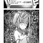 レス15番の画像4