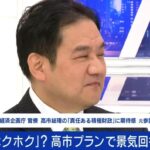 レス40番の画像1