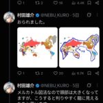 レス1番の画像4