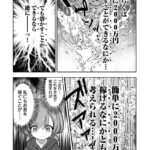 レス27番の画像2
