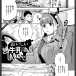 レス1番の画像1