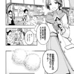 レス51番の画像3