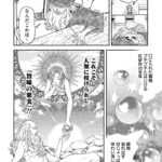 レス14番の画像4