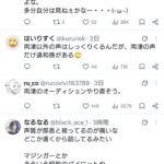 レス1番の画像1