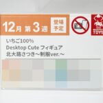 レス2番の画像7