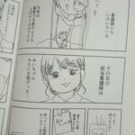 レス12番の画像2
