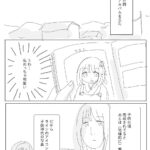 レス1番の画像3