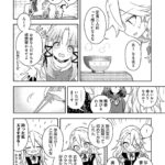 レス7番の画像6